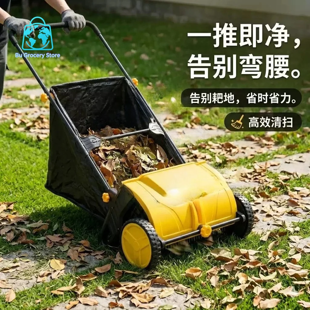 Push Lawn Sweeper Leaf Grass Collector Large-Capacity Mesh Hopper Spinning Brushes for Yard Garden Cleaning