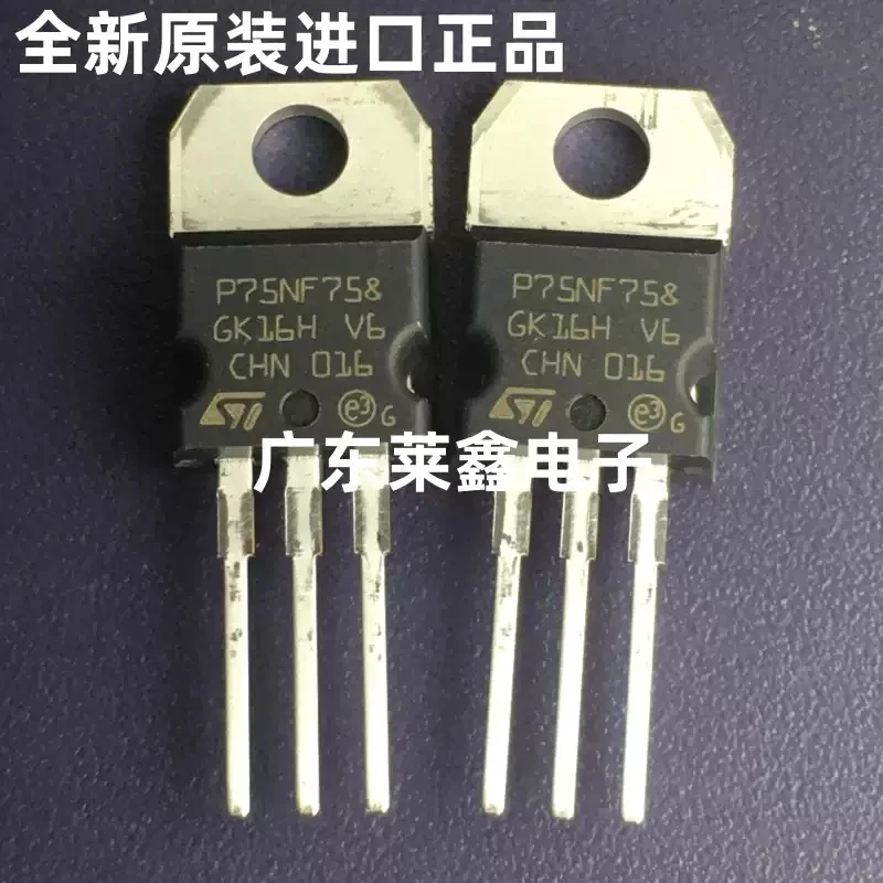 STP75NF75 P75NF75 TO-220 Field Effect Transistor Imported ST Original Genuine Product
