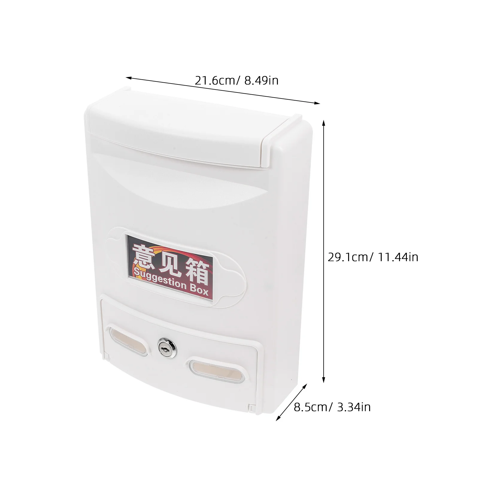 방수 제안함 ABS 플라스틱 안전 잠금 벽걸이형 야외 사무실 교실 기부물 보관함