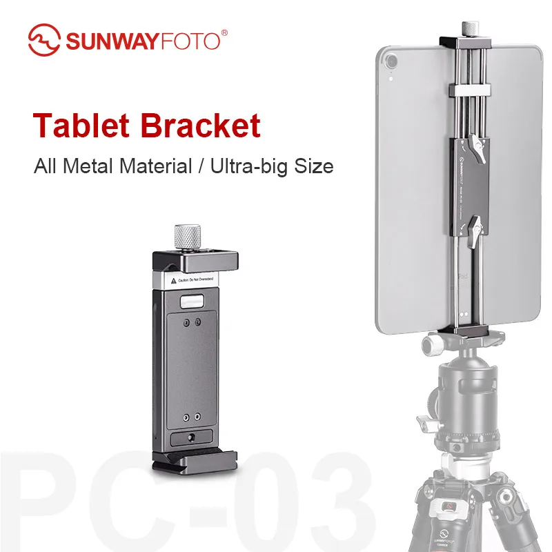 SUNWAYFOTO PC-03 Tablet Laptop Mount Smart Phone Bracket Tripod Bracket Accessories for Ipad Pro Holder Arca Swiss Stand Univers