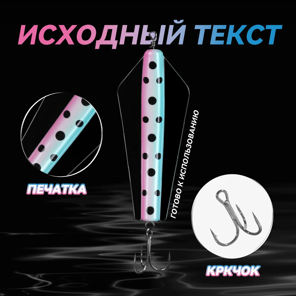 3.5cm 5.2cm 5.5cm 7cm VIB Fishing Lure Swing Action Saltwater Freshwater Trout Salmon Pike Bait