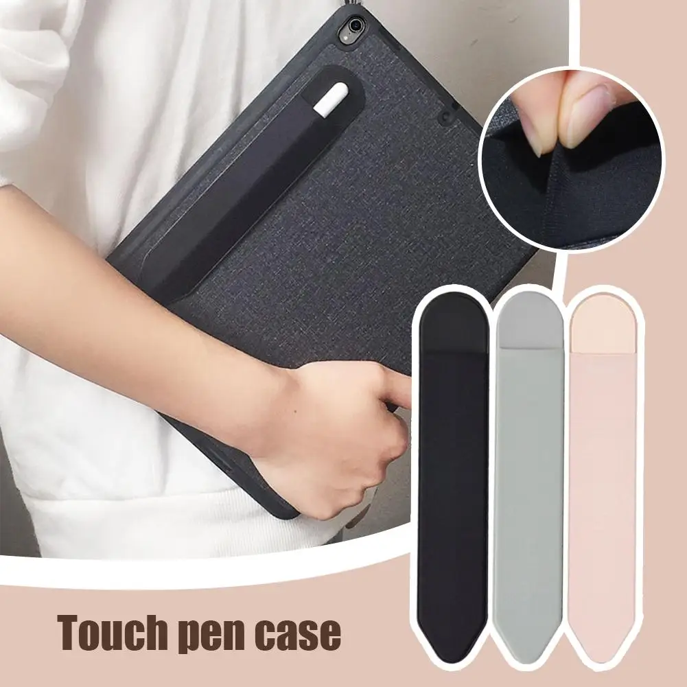 Pencil Cases For IPad Pencil Stick Holder Case Portable Dust-proof Adhesive Protective Stylus Pen Sleeve For Apple Pencil C M7V1