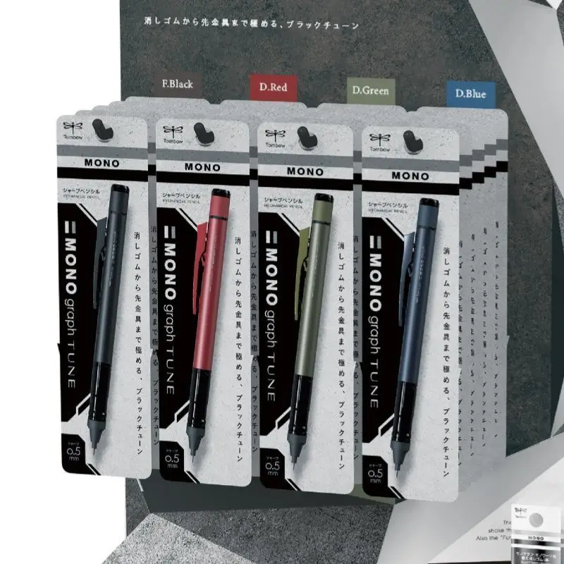 Tombow أحادية الرسم البياني لحن قلم رصاص الميكانيكية 0.5 مللي متر القرطاسية اليابانية الرجعية صياغة قلم رصاص ميكانيكي مركز منخفض للكتابة الجاذبية
