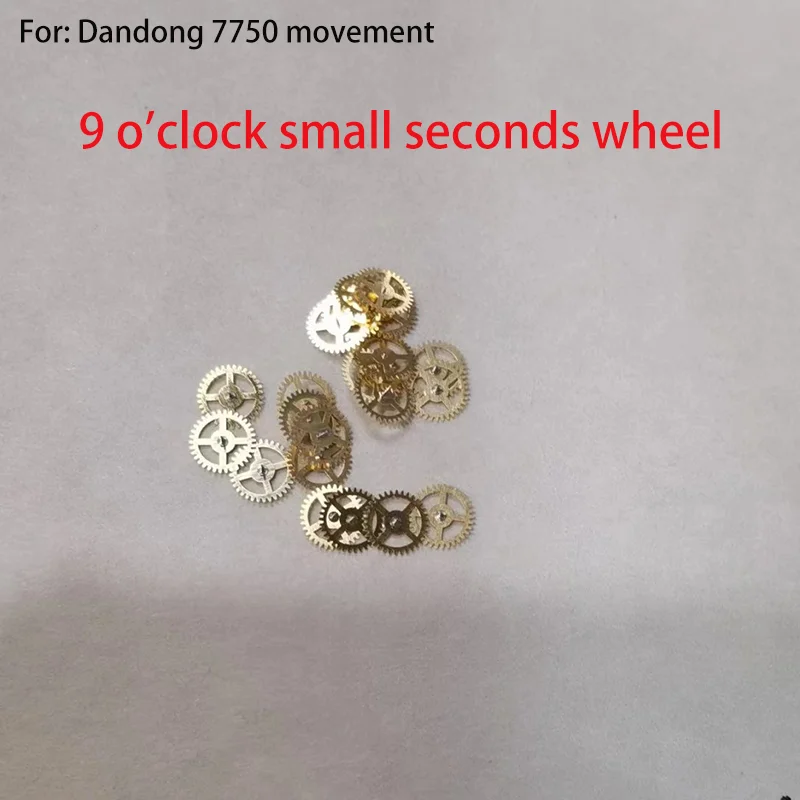 Watch Accessories 9 O'clock Small Seconds Wheel Fit to Repair Dandong 7750 Movement Repair Parts 9 O'clock Small Second Wheel