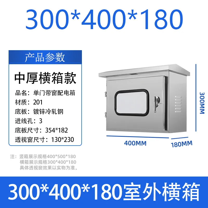 Outdoor Rainproof Waterproof Electrical Control 201 Monitoring Instrument,Double-Layered 304 Stainless Steel Distribution Box