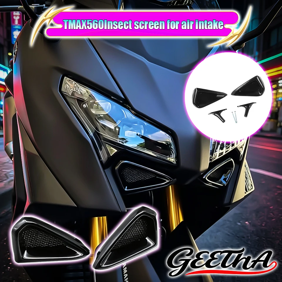 

2025-2026 motorcycle accessories For Yamaha TMAX560 TMAX-560 TMAX air intake protection cover bug proof net modified epoxy grill