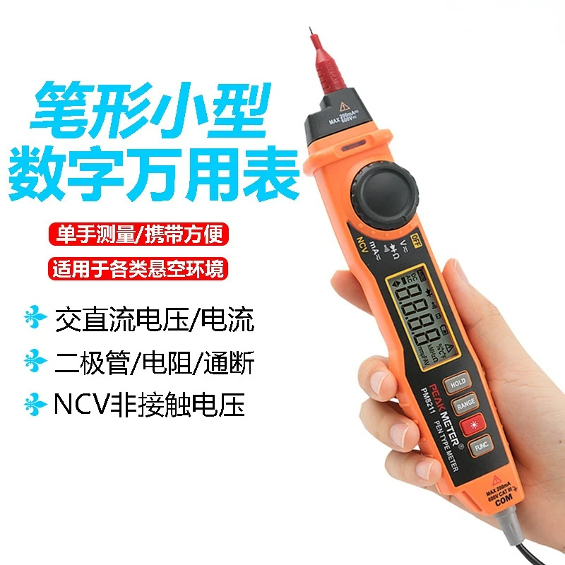 

PM8211 Pen Type Multimeter Digital High-Precision Small Digital Display Universal Meter Intelligent Anti Burning