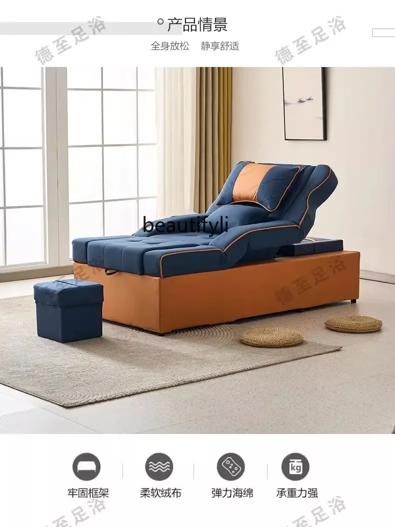 

smt03 Head therapy foot bath sofa electric integrated bed foot washing massage SPA bed shampoo ear massage sofa chair Karaoke