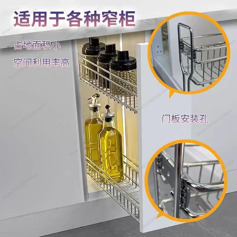 For Kitchen Side Pull-Out Basket Nano Steel Double Layer Ultra-Narrow Storage Basket Buffer Slide Seasoning Basket