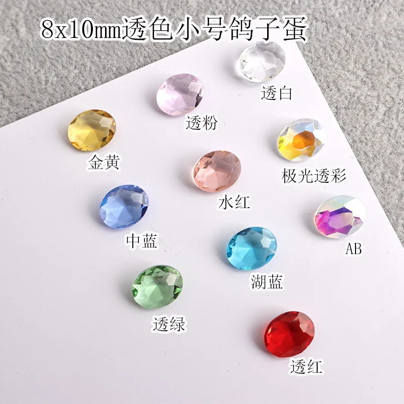 Transparent Aurora 17 Color Oval 8X10MM Crystal Glass Pointed Bottom Nail Art Rhinestone 3D DIY Manicure Decoration Stone