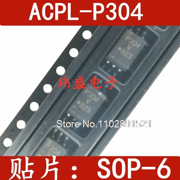 （5PCS/LOT） ACPL-P304 P304 P304V SOP-6