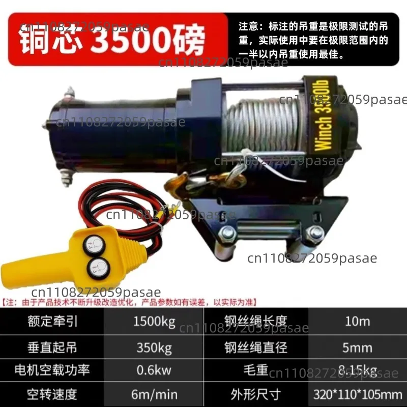 electric-winch-car-12v24v-electric-hoist-car-electric-winch-car-winch-truck-small-crane