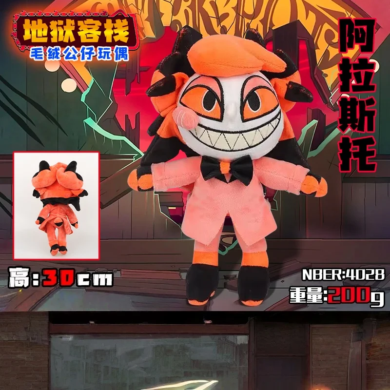 شعبية أنيمي البضائع ألعاب من القطيفة الجحيم نزل البضائع للغاية الشر بوس هرقل مهرج دمية وسادة #3