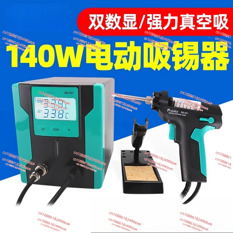 Electric Solder Removal Device   High-Power Desoldering Electric Hot Air Soldering Gun   Electric Solder Removal Tool