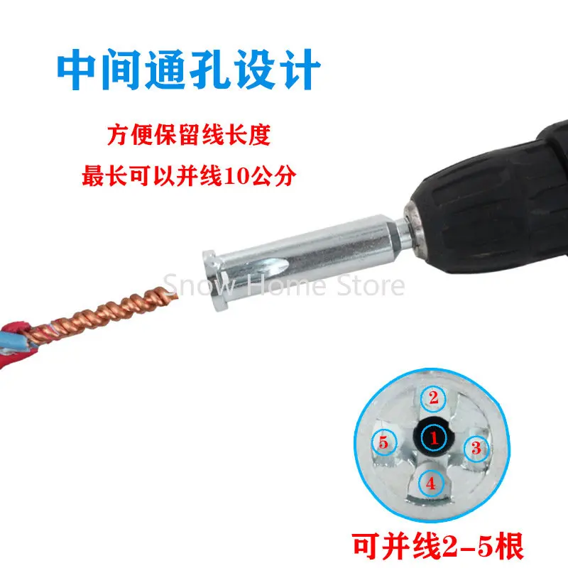 Automatic Non-peeling Wire Merger Tool Accessories 2.5-4 Electrician Multi-purpose Wire Winder Connection Adapter