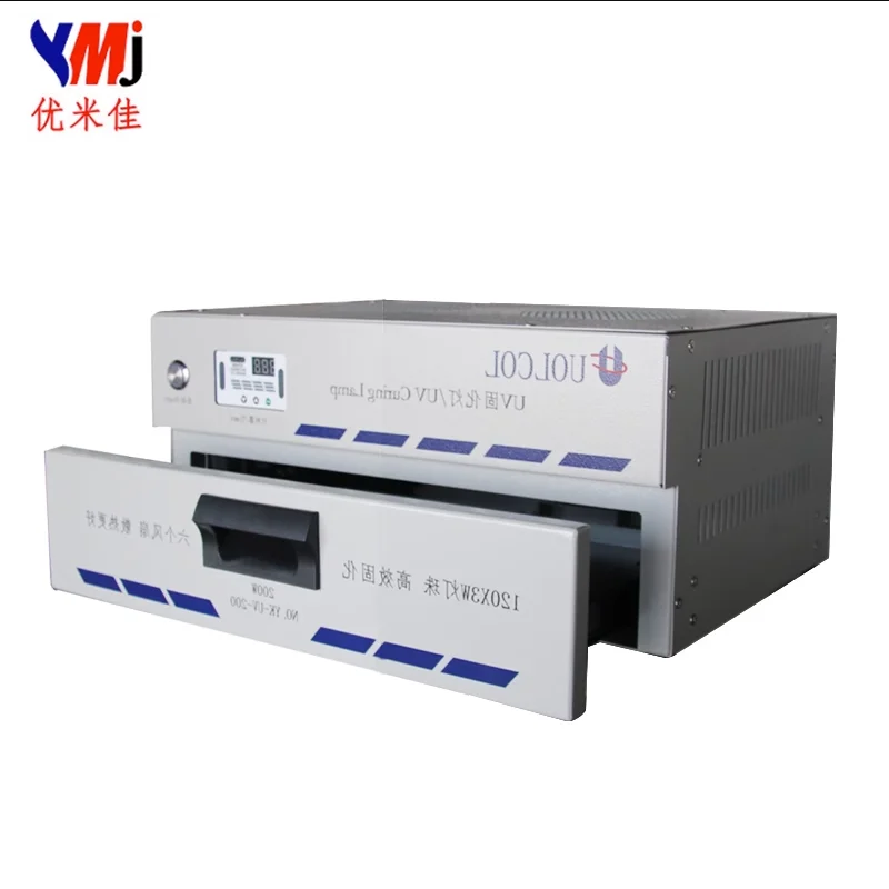 YMJ-UV-200 Curing Lamp, OCA, Variety of Adhesive Curing, Mini UV Curing Machine for Cell Phones and Other Flat Screens, 13in