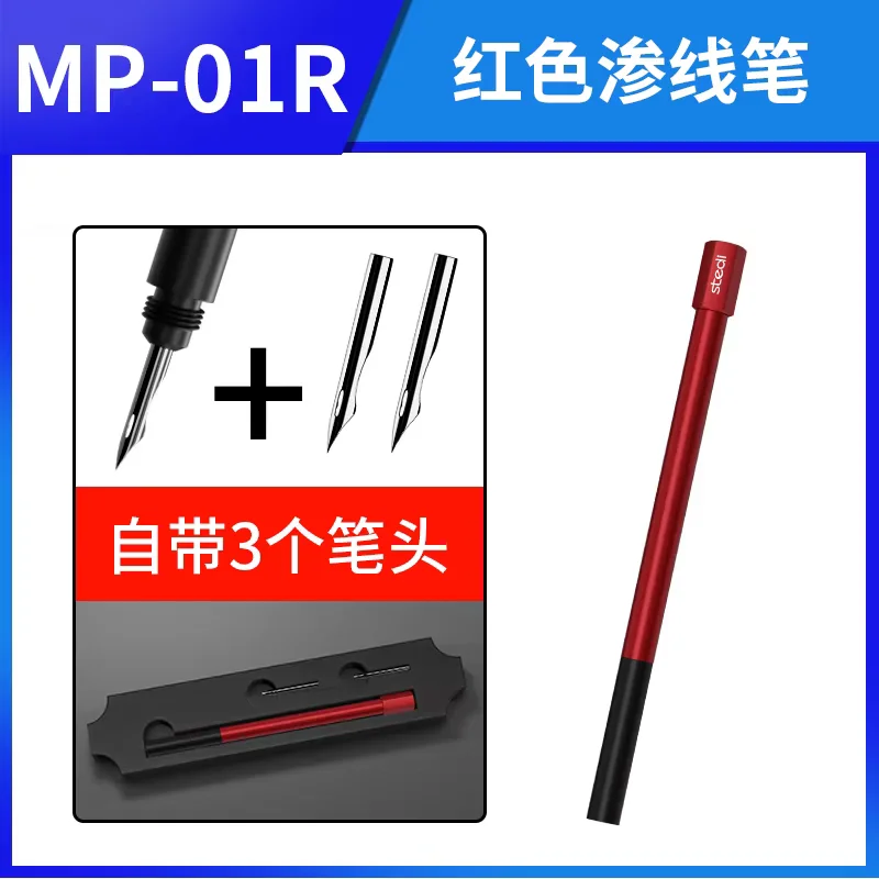 Stedi MP01 Panel Line Paint Pen Model Penetrating Liquid Pen Model Painting Tools for GunDam Military Model Building Tools DIY