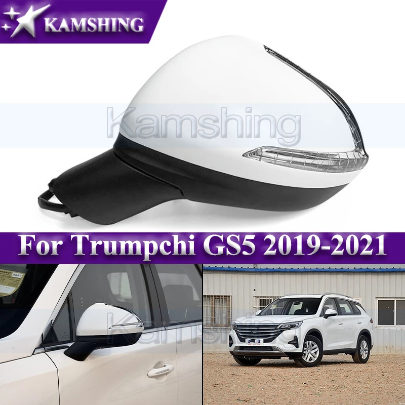 Kamshing 5 Wires Side Rearview Mirror  For Trumpchi GS5 2019-2021 Outside Rear View Mirror White