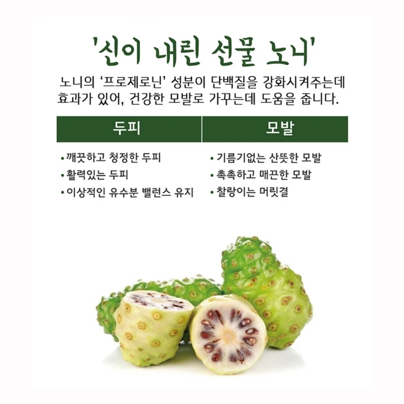 [أنججو] عبوة شعر نوني ريتش بروتين 750 مل