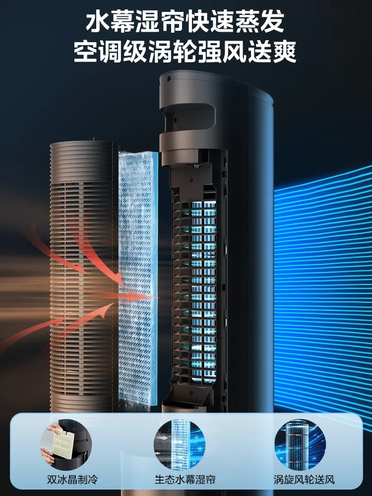 مروحة تبريد آلة التبريد مروحة تبريد المياه المنزلية الصغيرة آلة التبريد الكهربائية المتنقلة #3