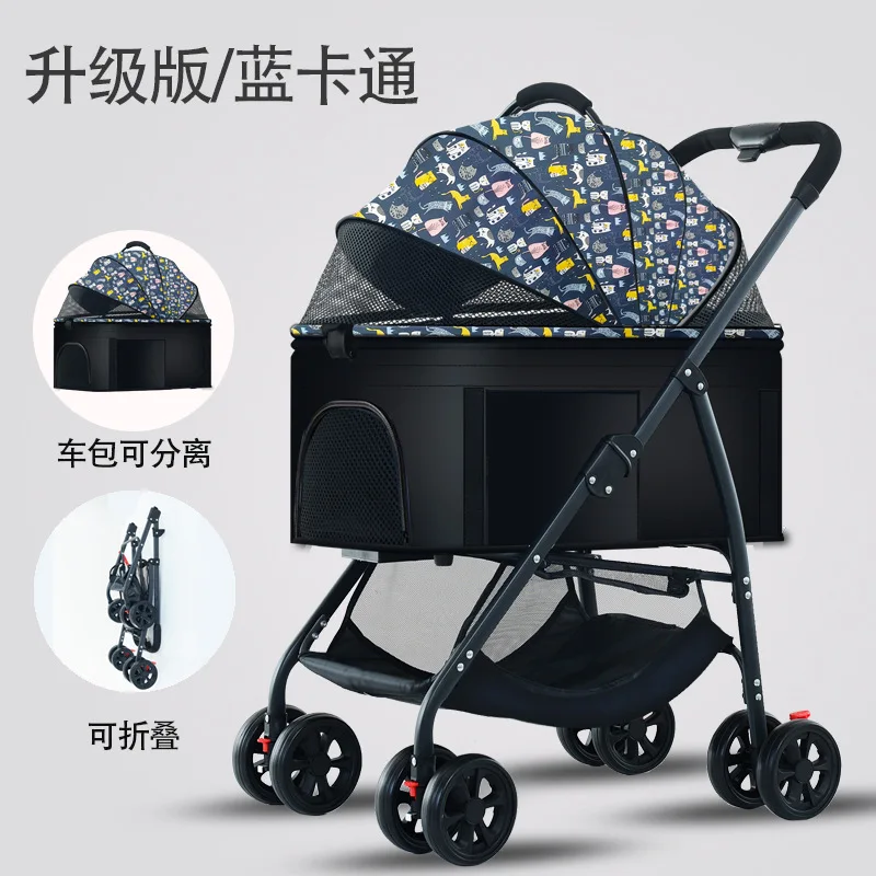 Pet Cart Lightweight Foldable Puppy Cart Specially Used for Walking Dogs Infants Midsize Small Dogs and Cats Outgoing Supplies