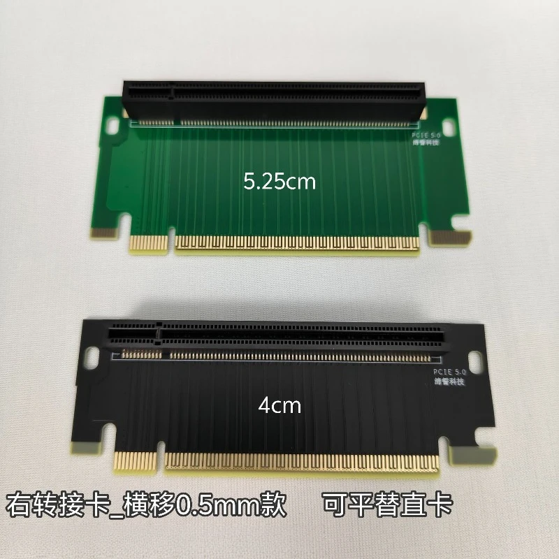 (25 Years) New Version of PCIE5.0 Adapter PCIE4.0 Steering Card 2U Chassis 90 Degrees