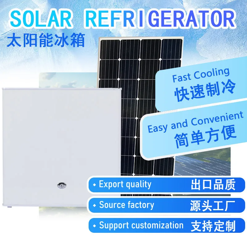 

12v24v solar fridge BC-50 Household small refrigerator 5L