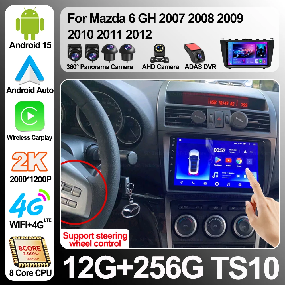 Android 16 For Mazda 6 Gh 2007 2008 2009 2010 2011 2012 Car Radio Multimedia Video Player Navigation Stereo Gps Touch Screen 5g