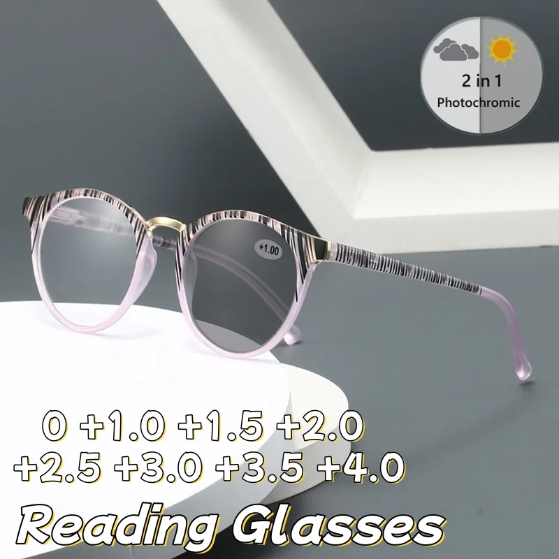 

New Photochromic Anti Blue Light Presbyopia Glasses Ultra-Lightweight High Definition Reading Glasses Unisex Diopters 0 To +4.0