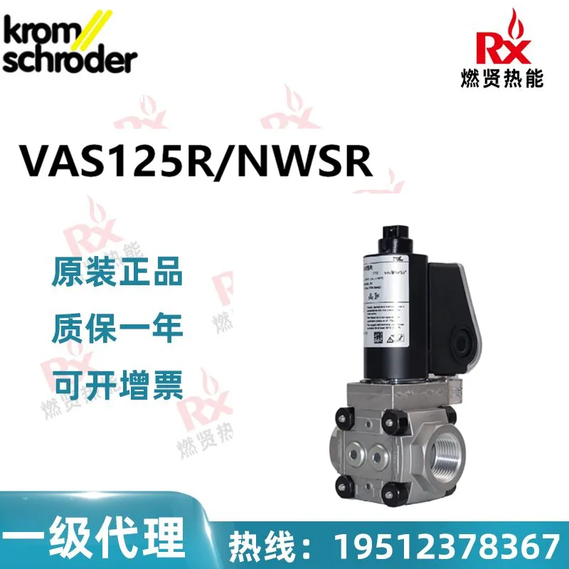 

2025 Germany Kromschroder VAS125R/NWSR gas combination solenoid valve 20 in stock
