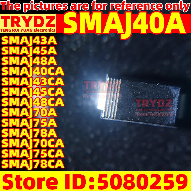 300-20pcs SMAJ40A SMAJ43A SMAJ45A SMAJ48A SMAJ40CA SMAJ43CA SMAJ45CA SMAJ48CA SMAJ70A SMAJ75A SMAJ78A SMAJ70CA SMAJ75CA SMAJ78CA