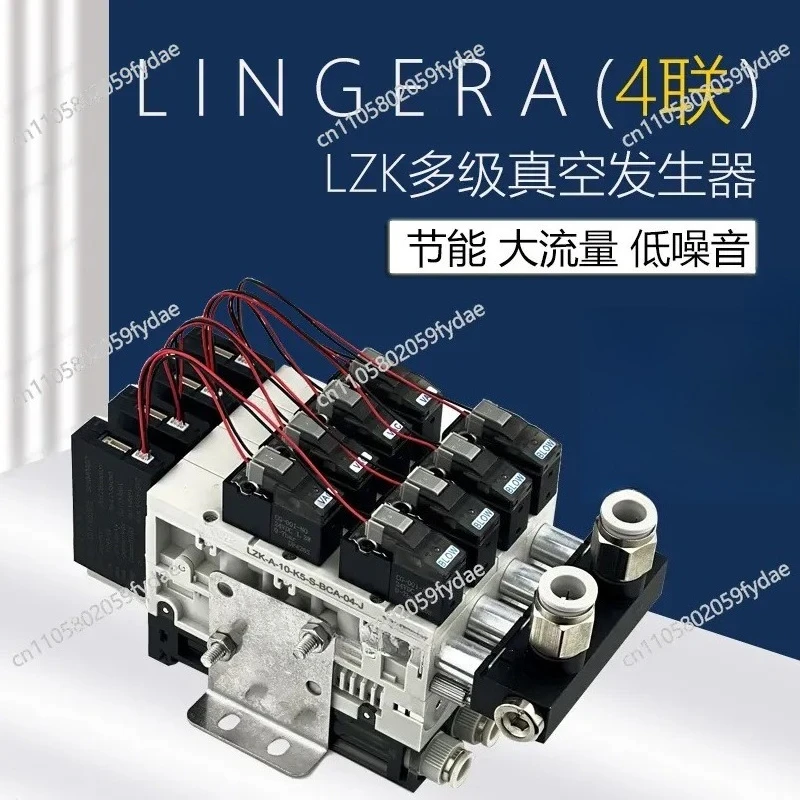 A-10-K5-S-04-J Large Flow Blowing and Suction Integrated Vacuum Valve Vacuum Generator Digital Display