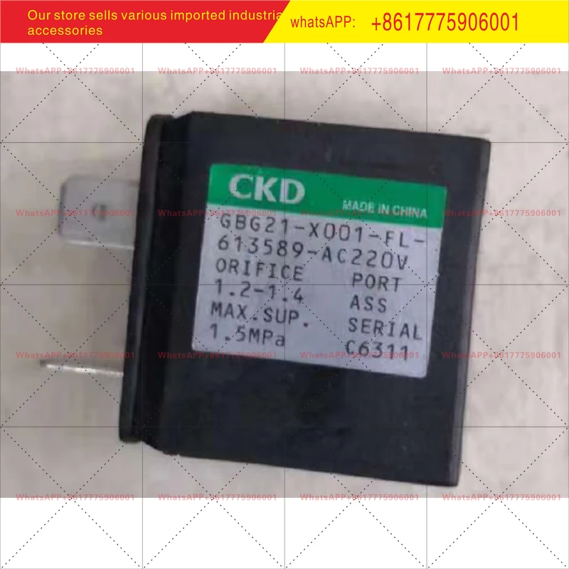 bobine-d'electrovanne-ckd-gbg21-x001-fl-613589-ac220v-vanne-d'admission-etoile-rouge-gbg21-x001-ac220v