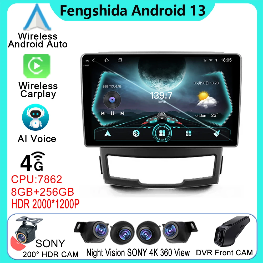 

Car Android For SsangYong Korando 3 Actyon 2 2010 - 2013 Auto Radio Stereo Head Unit Multimedia Player Navigation No 2din DVD BT