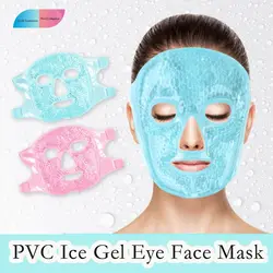 Relieve Fatigue Ice Gel Eye Face Mask Gel Beads Compress Reduce Face Puff Sleep Mask Cold and Hot Heat Reusable Skin Care Tool