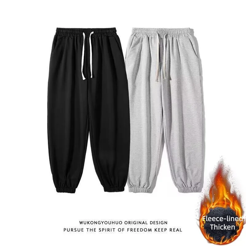 

New drawstring ankle tied and plush thick sweatpants for men in winter simple Y2k street style loose and versatile sports pants