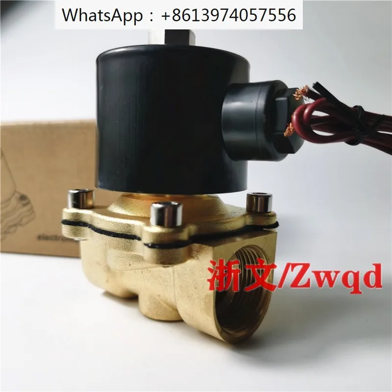 

2W200-20 Solenoid Valve UW-20 Steam Trap 6 points 3/4 pure copper normally closed solenoid valve drain valve