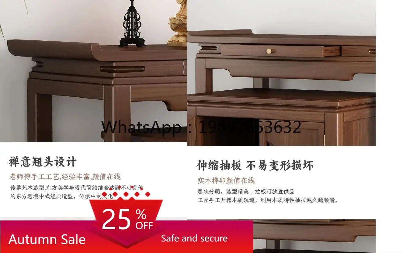 

table household set table set cabinet living room cabinet black walnut altar carved mortise and tenon