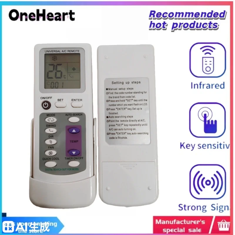 New KT109II Univers… - image