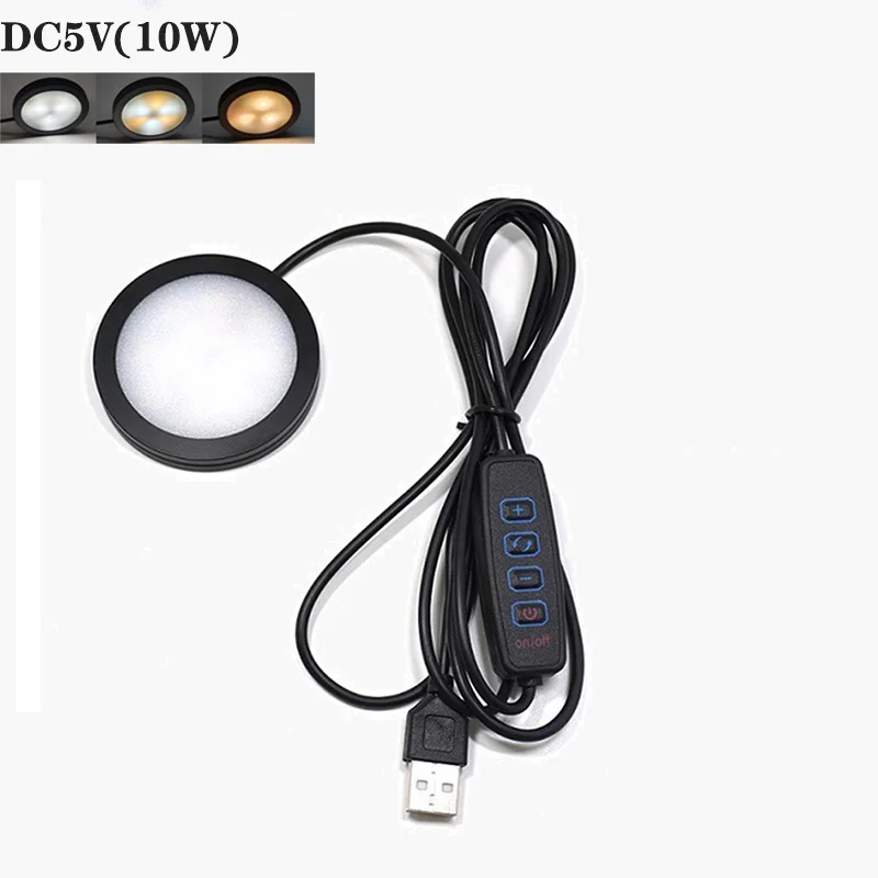 Silver / Black shell Single/3 Colors Adjustable USB Puck Light 5V Ultra Thin LED Cabinet Light Dimmable Night Lamp 1.5/2M