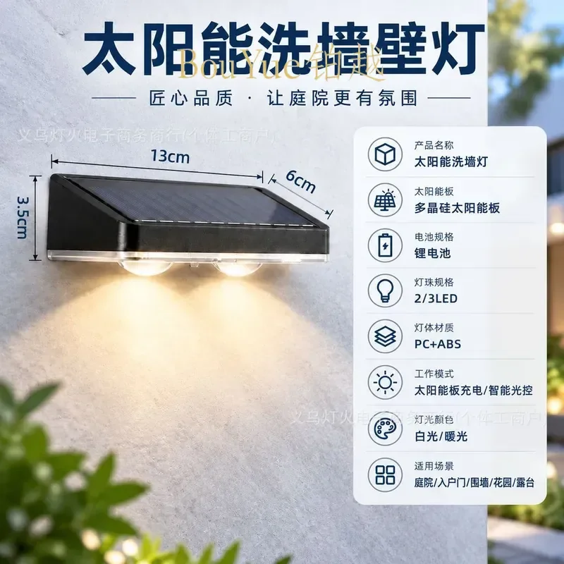 Solar Outdoor Wall Washer Light Two Color Switchable Garden Balcony Atmosphere Decorative Waterproof Landscape Lighting