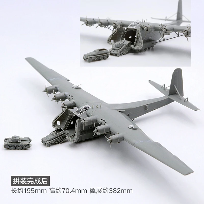 جريت وول هوبي L1007 1/144 Me 323 E-2 "Gigant" Luftwaffe Transporter w/Sd. Kfz.250 وبانزر II Ausf. طقم نماذج مقياس F