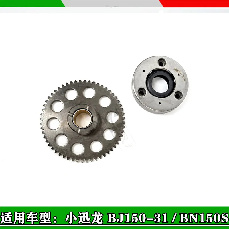 One-Way Starter Clutch & Electric Starter Freewheel Kit for KEEWAY RKF 125i RKR RKS RKV 125 Strike 125 TX 125 TX Supermoto 125