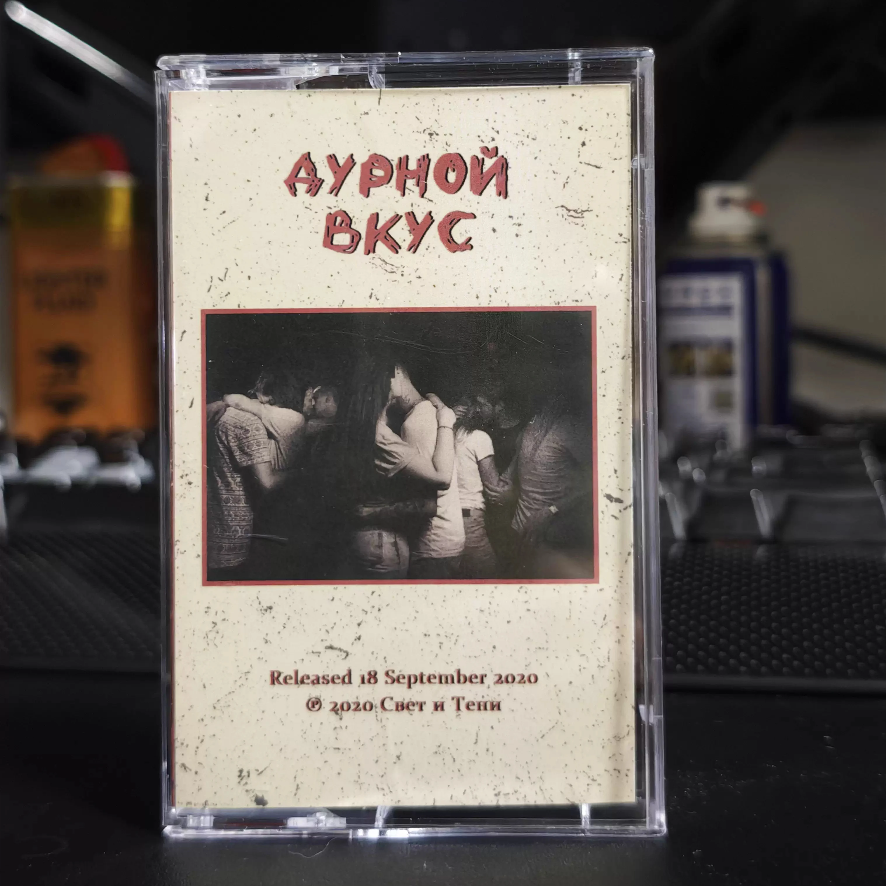 

Пост-панк Дурной Вкус Музыкальная лента Свет Музыкальный альбом Ты думать Кассеты Косплей Walkman Рекордер Автомобильный звуковой сигнал Коробка Партия Музыка