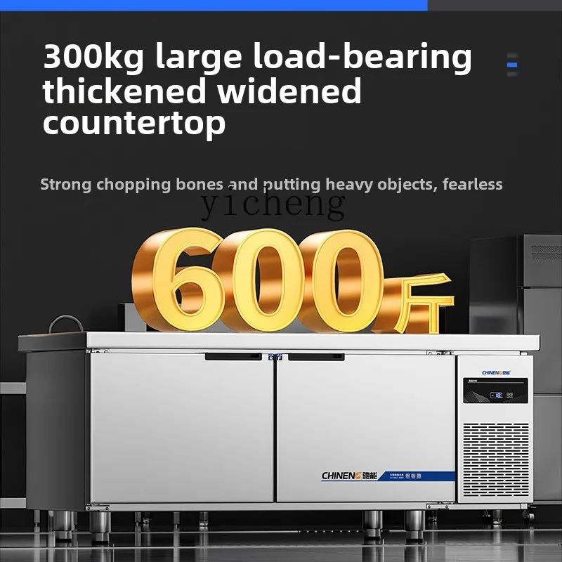XL 2  Refrigerated Workbench Freezer Commercial Refrigerator Stainless Steel Chopping Board Freezer