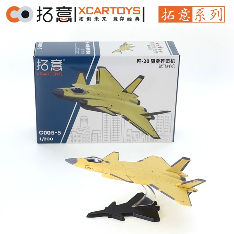 

XCARTOYS 1/200 G5-05 J-20 Stealth Fighter (test Flight Prototype) Car Alloy Diecast Metal Model Kids Xmas Gift Toys for Boys