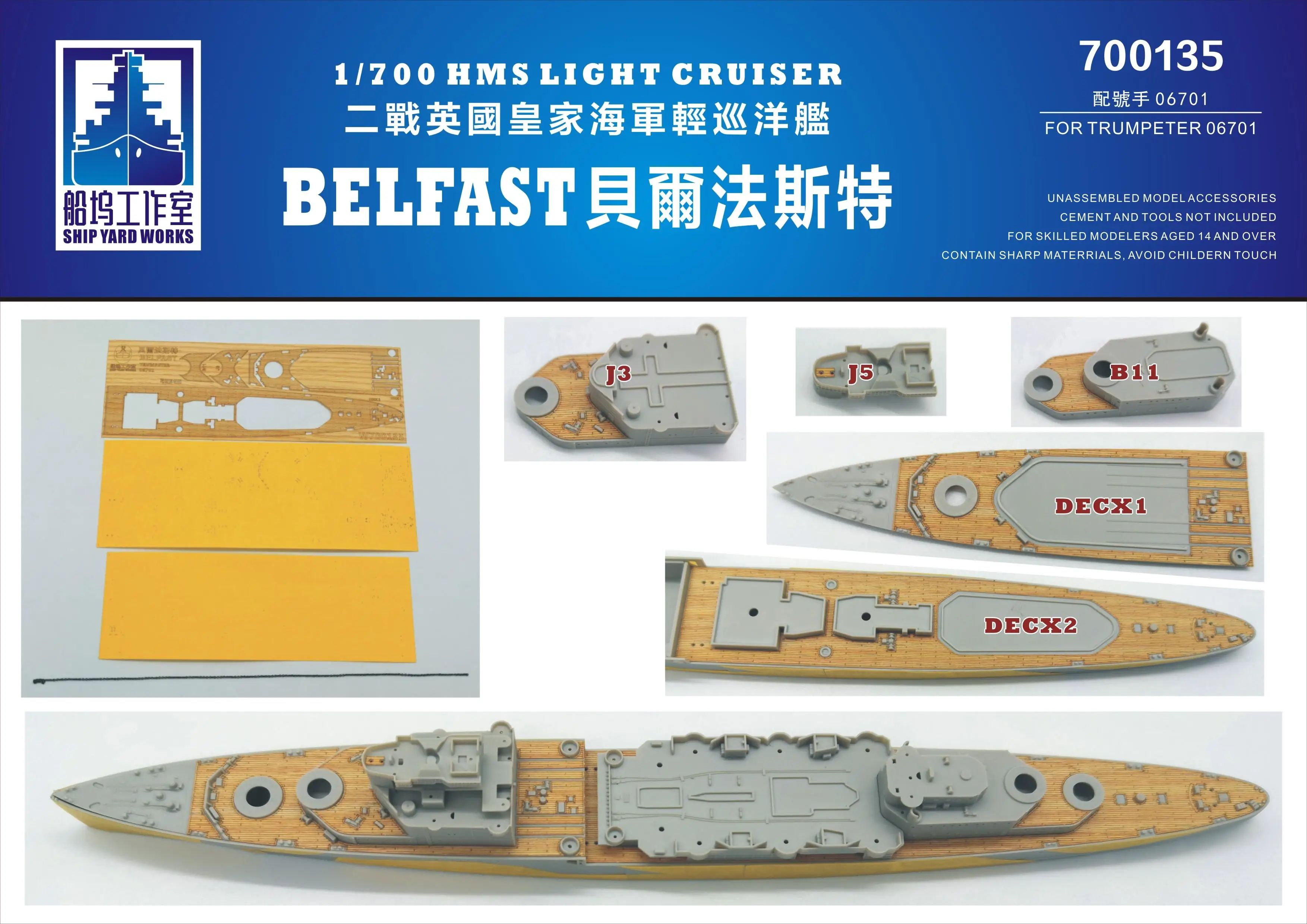 Shipyard 700135 1/700 HMS LIGHT CRUISER BELFAST FOR TRUMPETER 06701