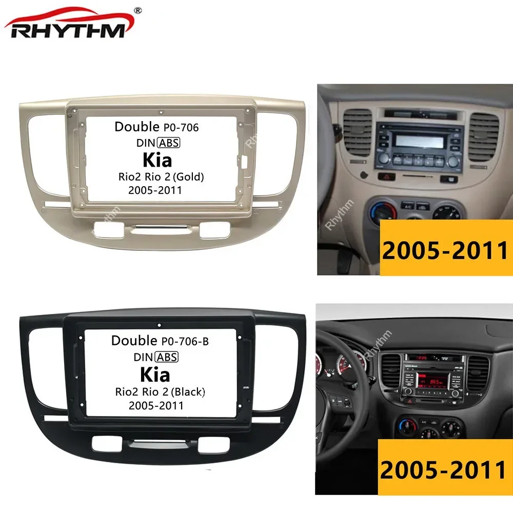 9Inch Car Frame For Kia Rio2 Rio 2 2005 06 07 08 09 10 2011 Audio Fitting Facia Refit Stereo Car Fascia Panel Dashboard Trim Kit