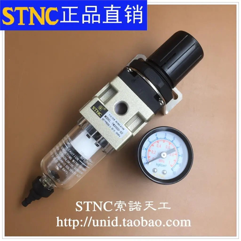 Pressure Regulator TW2000-02 Air Filter
