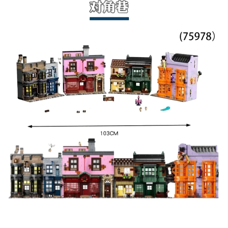 

Spot MOC 5544 pieces of magic movie Diagon Alley building blocks classic model Christmas birthday toy gift